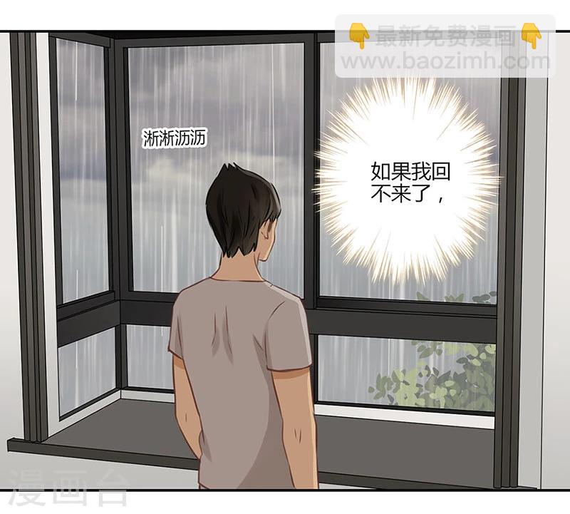 第46话-第47话