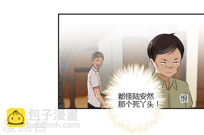 第46话-第47话