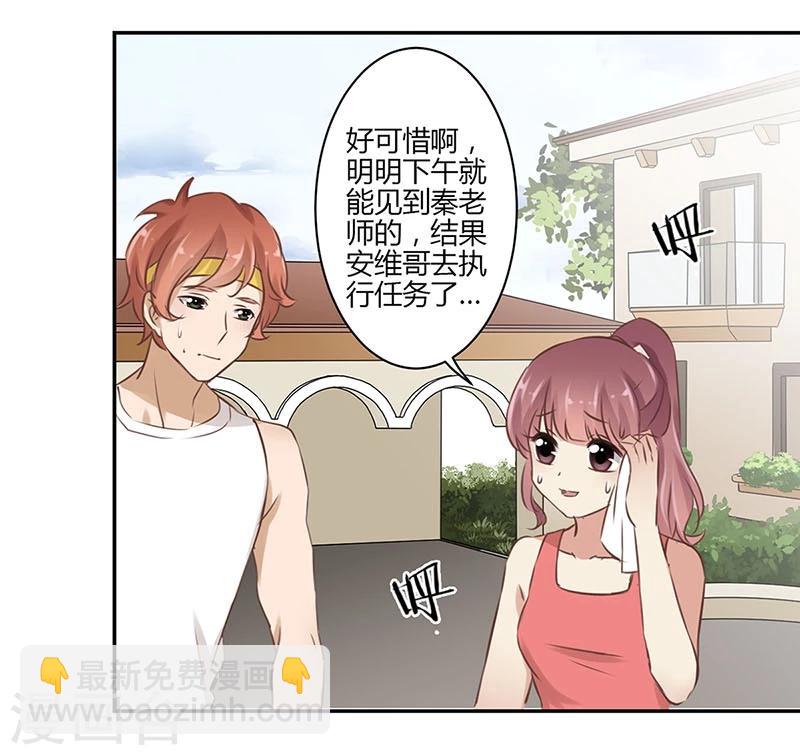第46话-第47话
