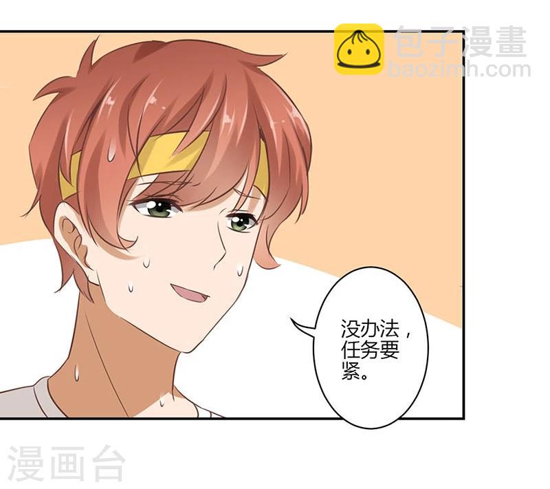 第46话-第47话