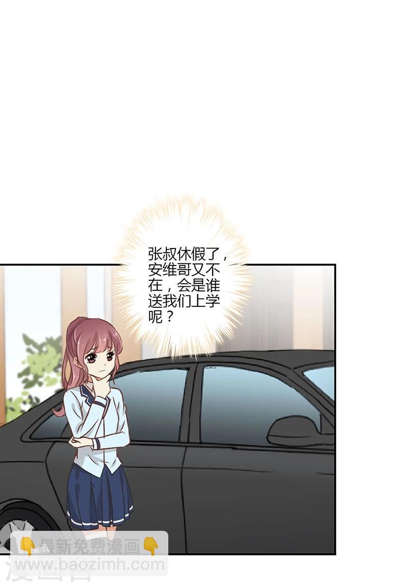 第46话-第47话