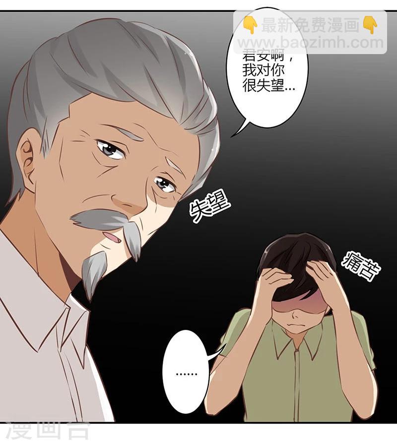 第46话-第47话