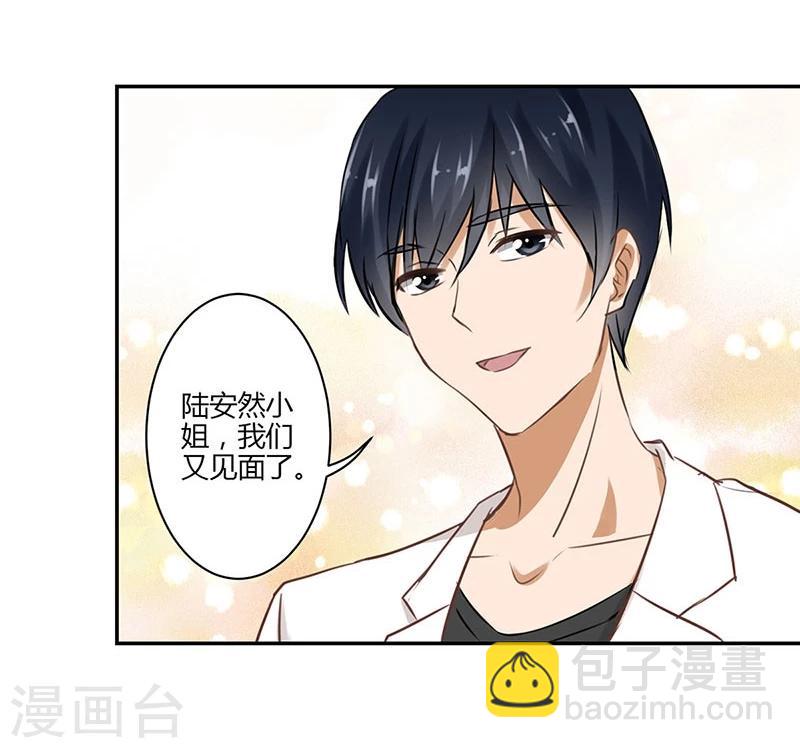 第46话-第47话