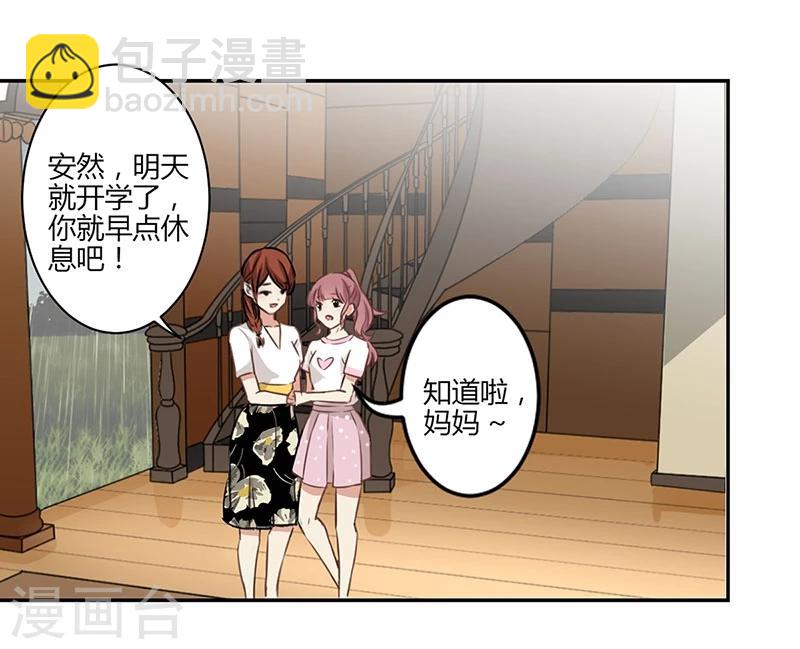 第46话-第47话