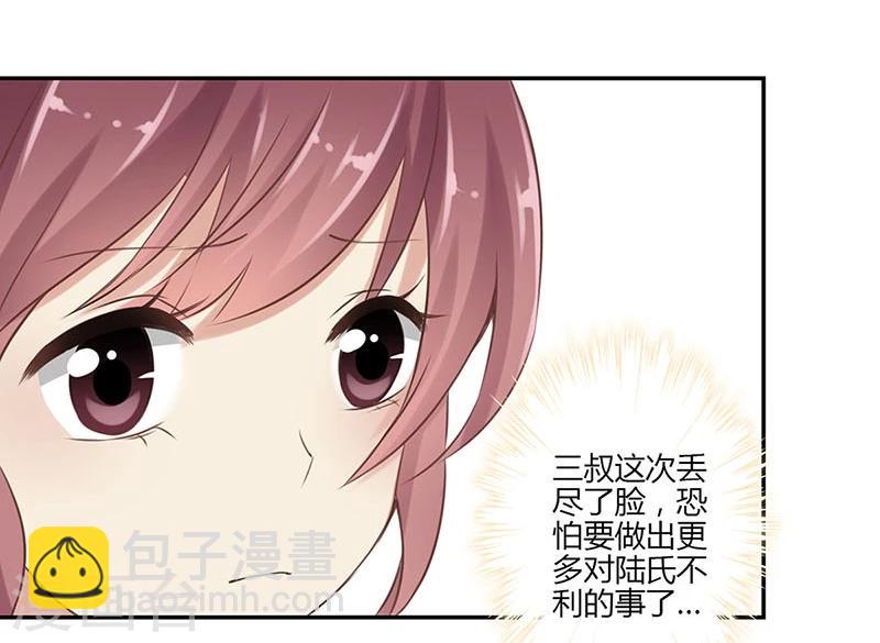 第46话-第47话