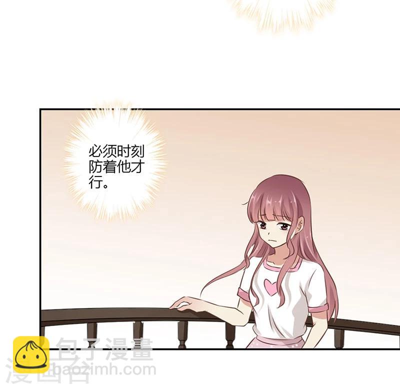 第46话-第47话