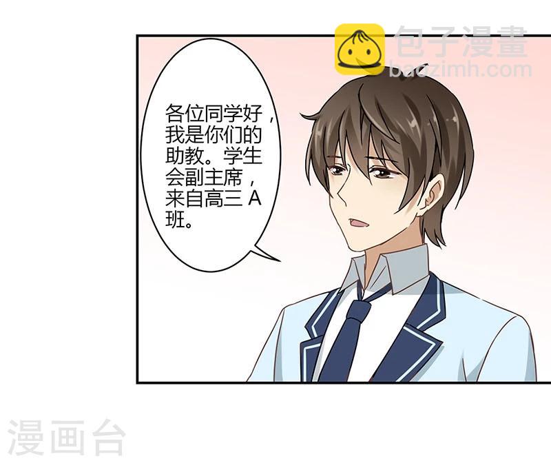 第48话-第49话