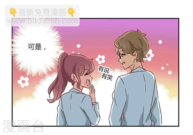 第48话-第49话