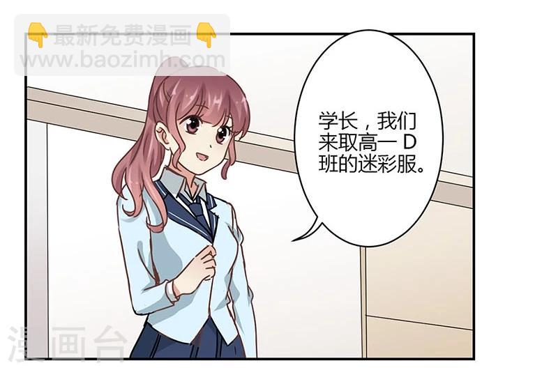 第48话-第49话