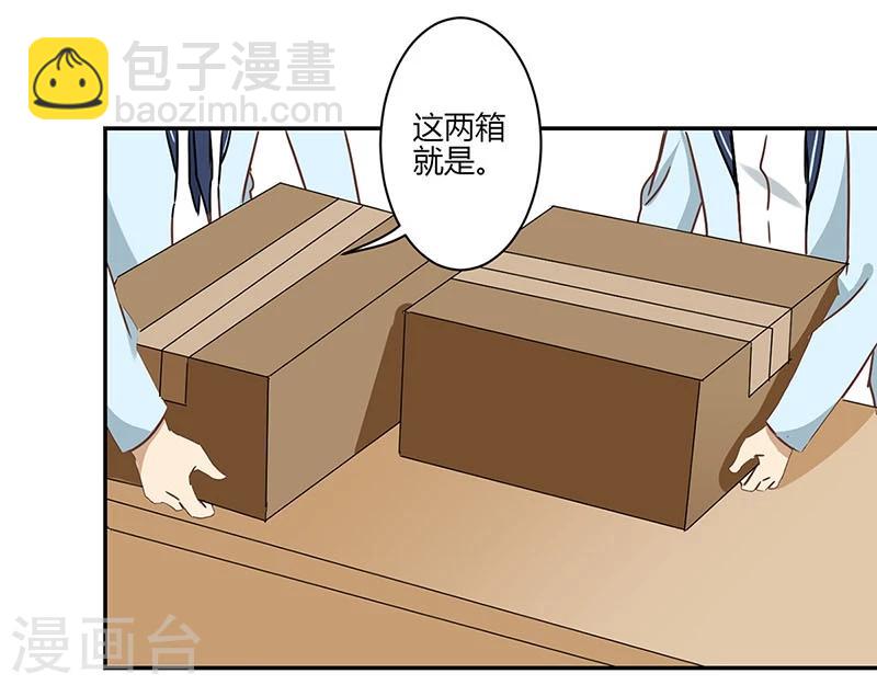 第48话-第49话