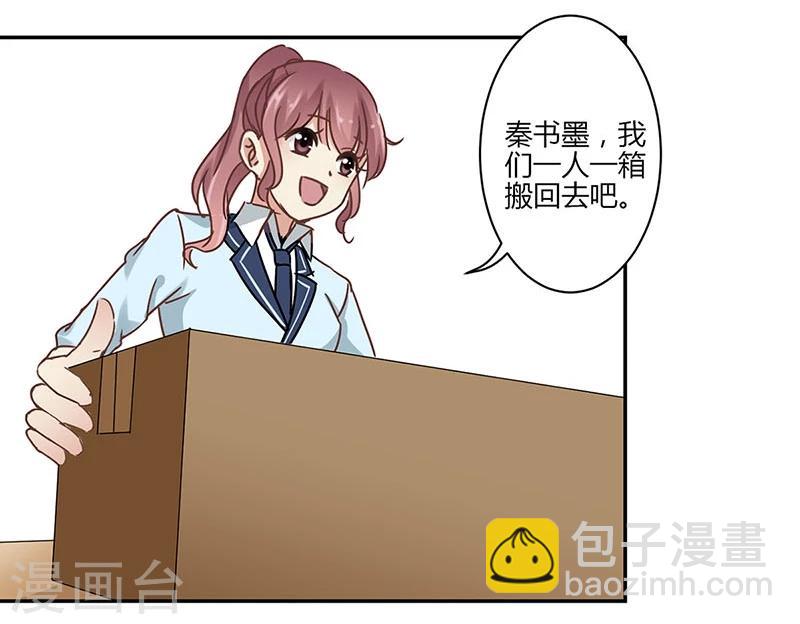 第48话-第49话