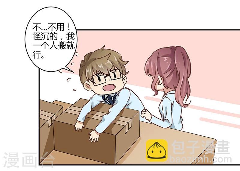 第48话-第49话