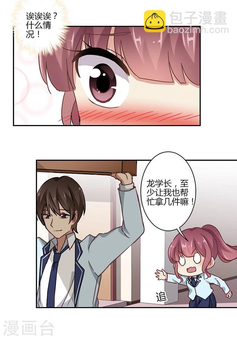 第48话-第49话