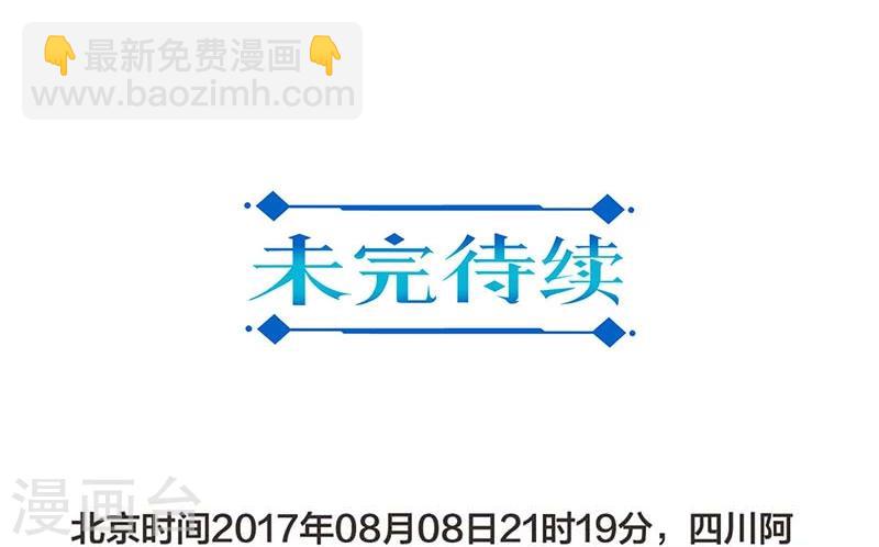 第48话-第49话