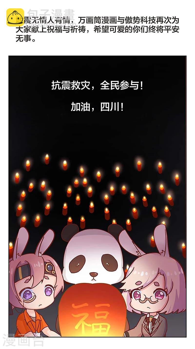 第48话-第49话