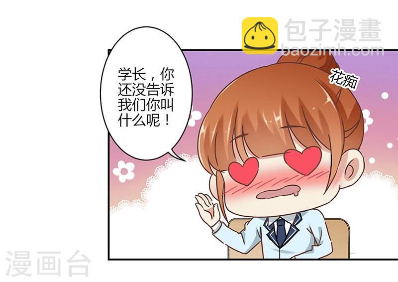 第48话-第49话