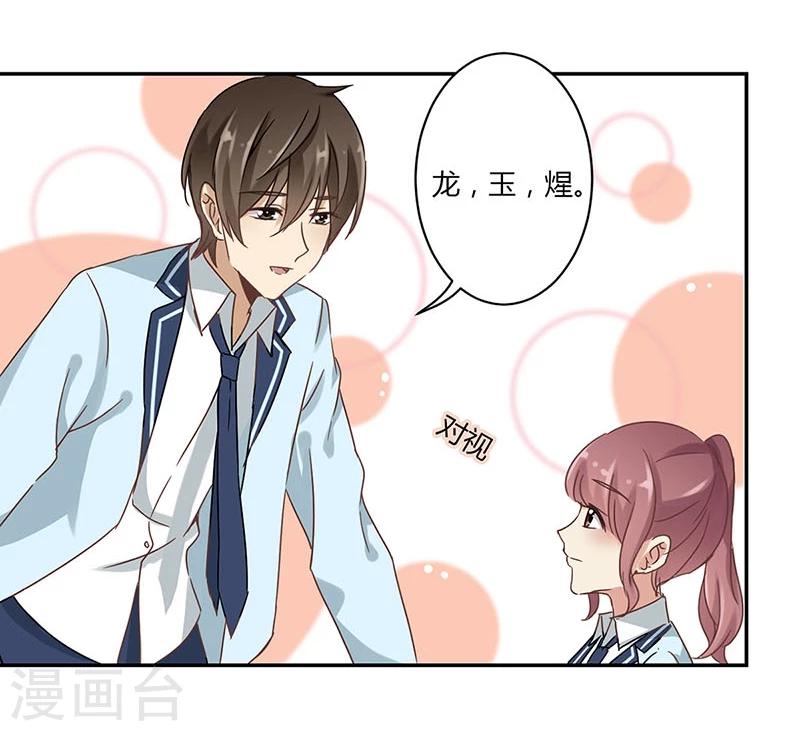 第48话-第49话