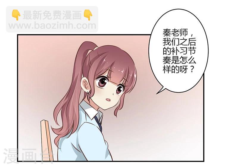 第50话-第51话
