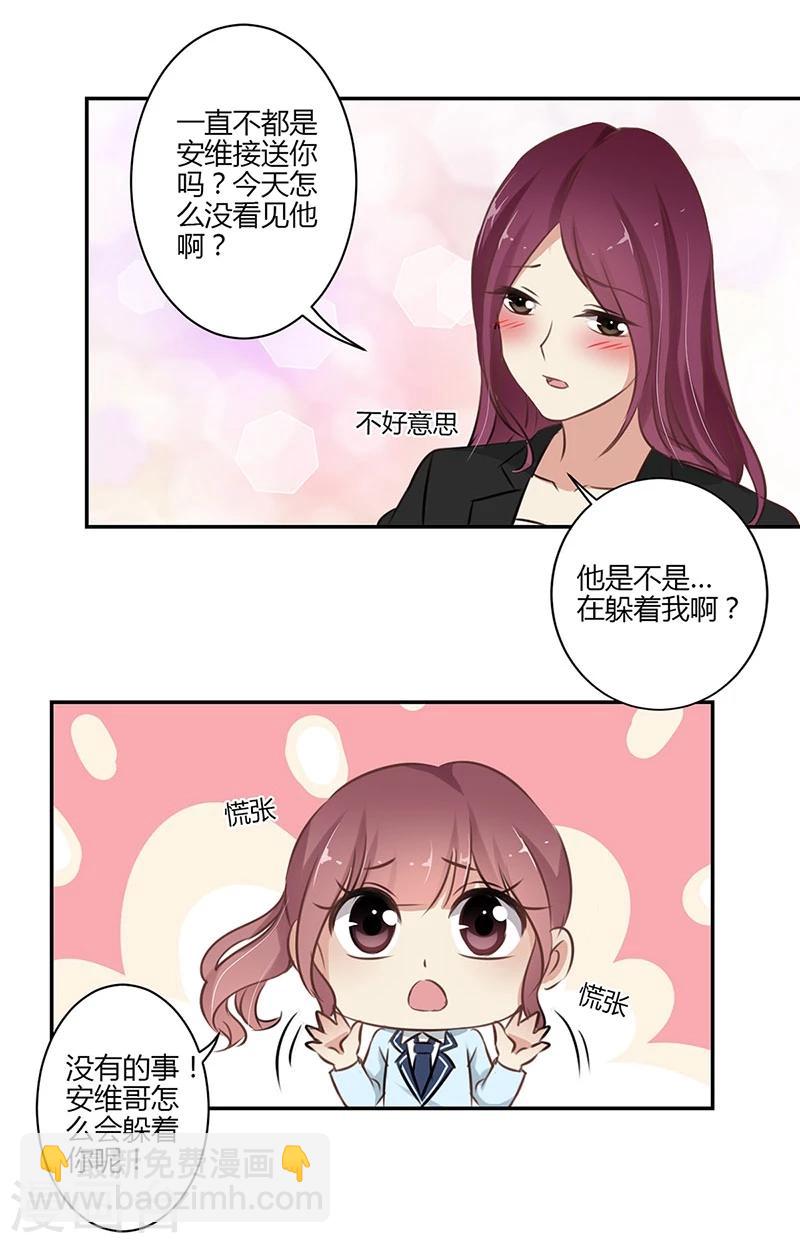 第50话-第51话