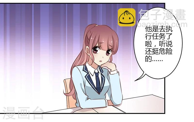 第50话-第51话