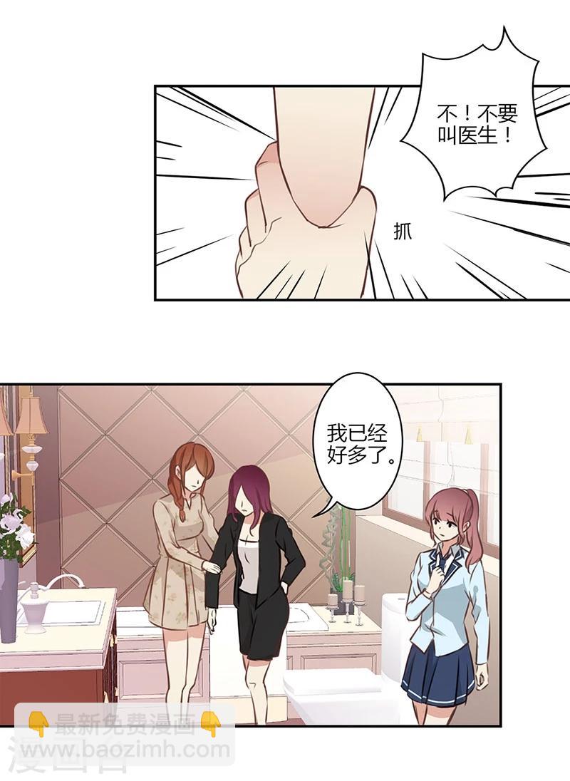 第50话-第51话