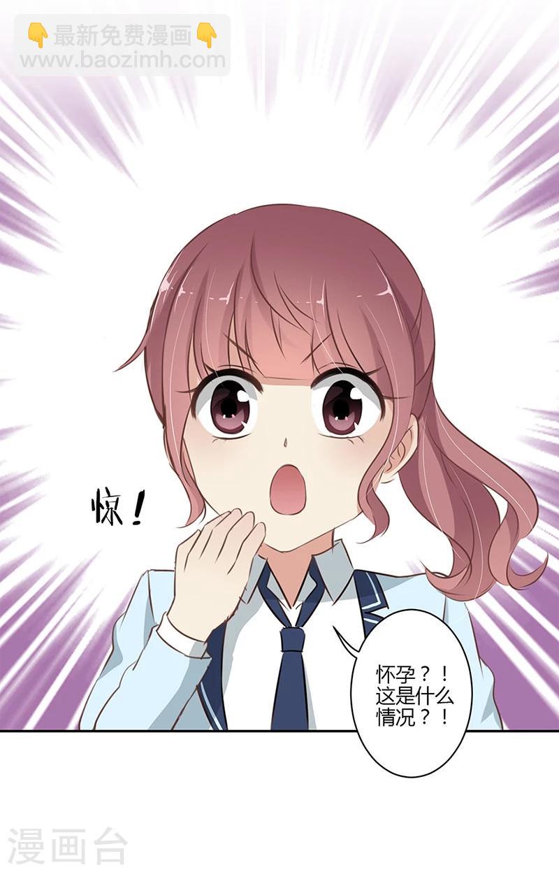 第50话-第51话