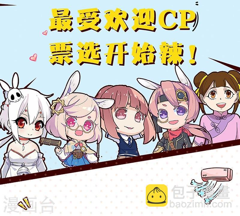 第50话-第51话