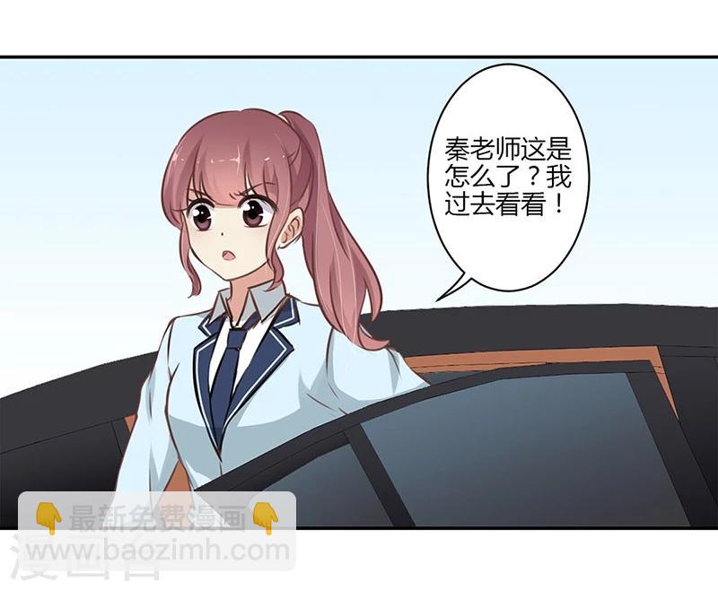第50话-第51话