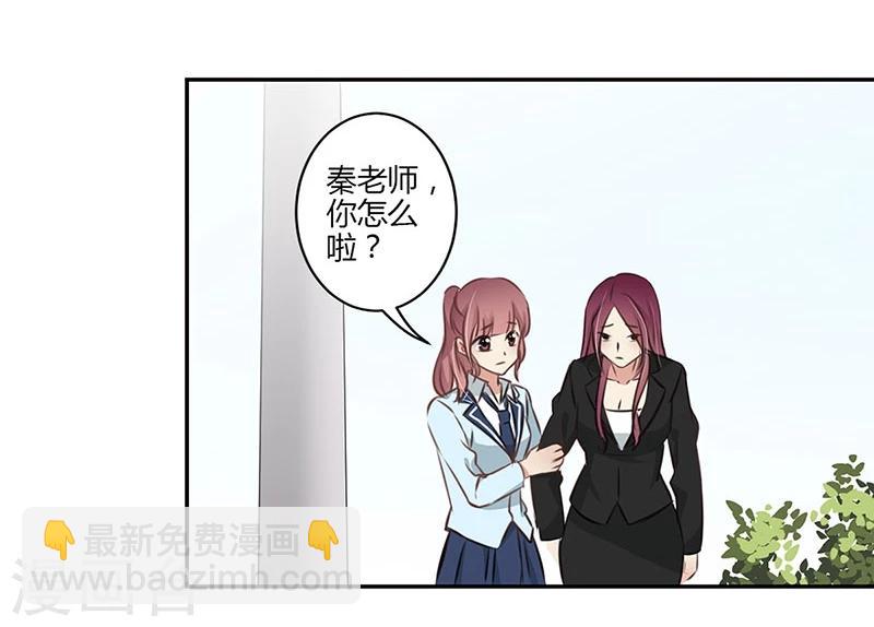 第50话-第51话