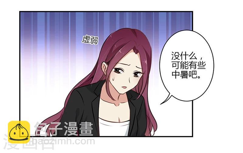 第50话-第51话