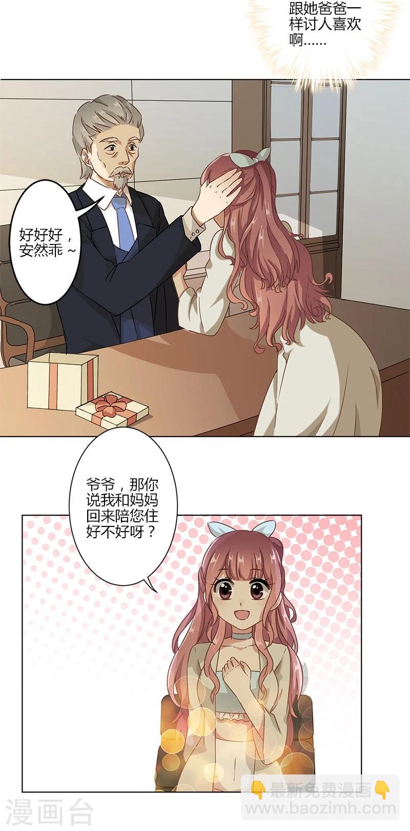 第6话-第7话