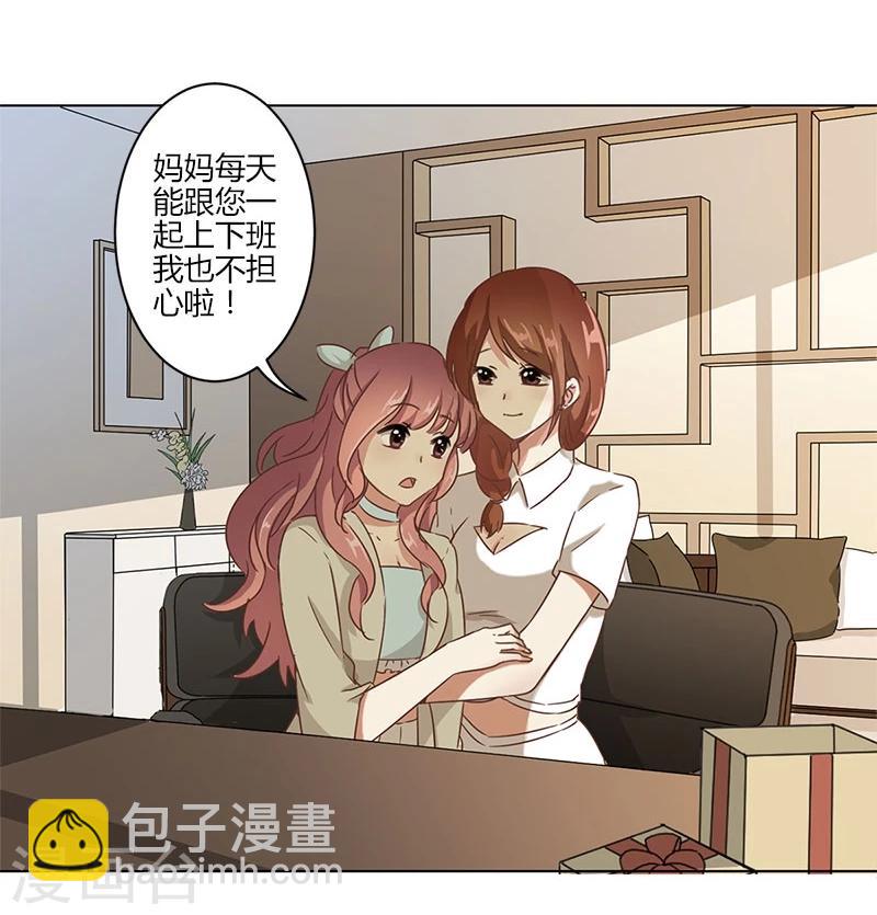 第6话-第7话