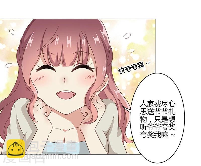 第6话-第7话