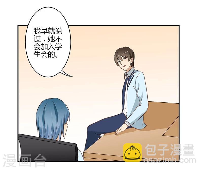 第52话-第53话