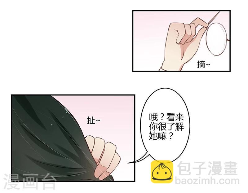 第52话-第53话