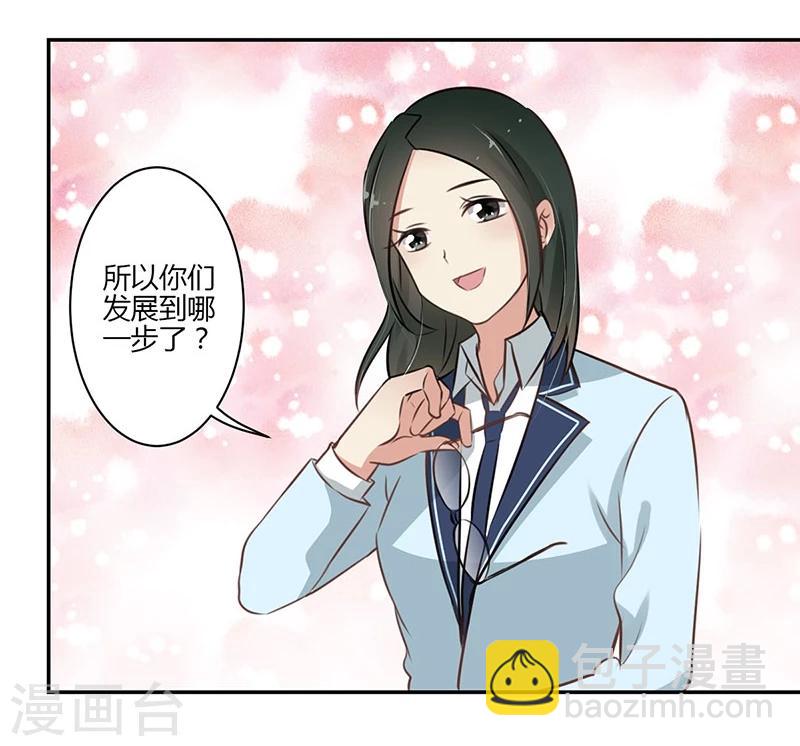 第52话-第53话