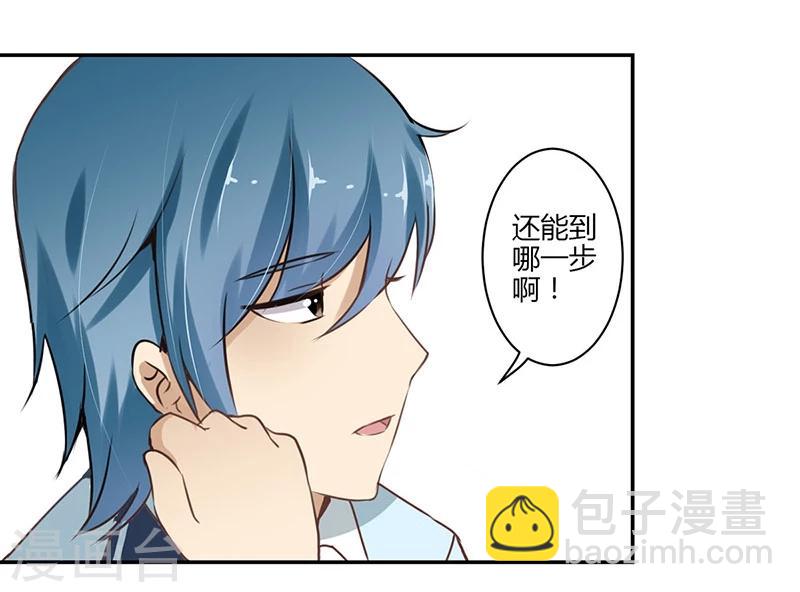 第52话-第53话