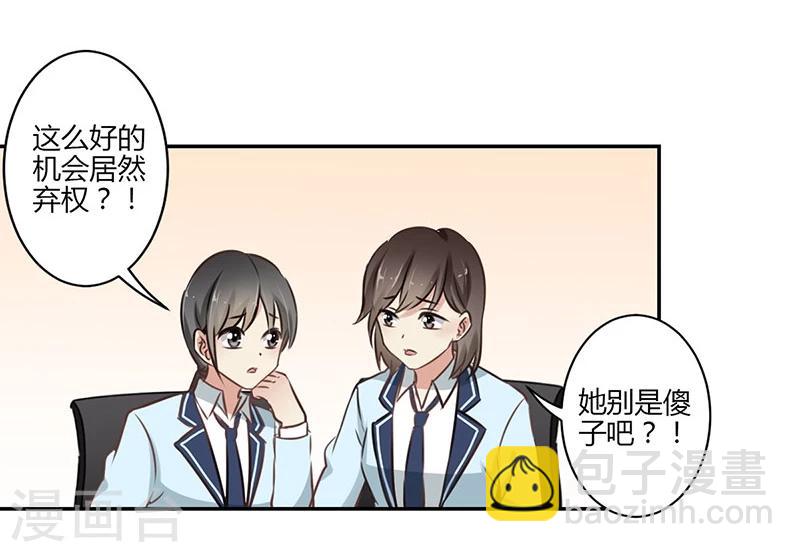 第52话-第53话