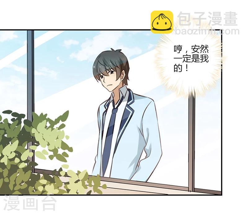 第52话-第53话