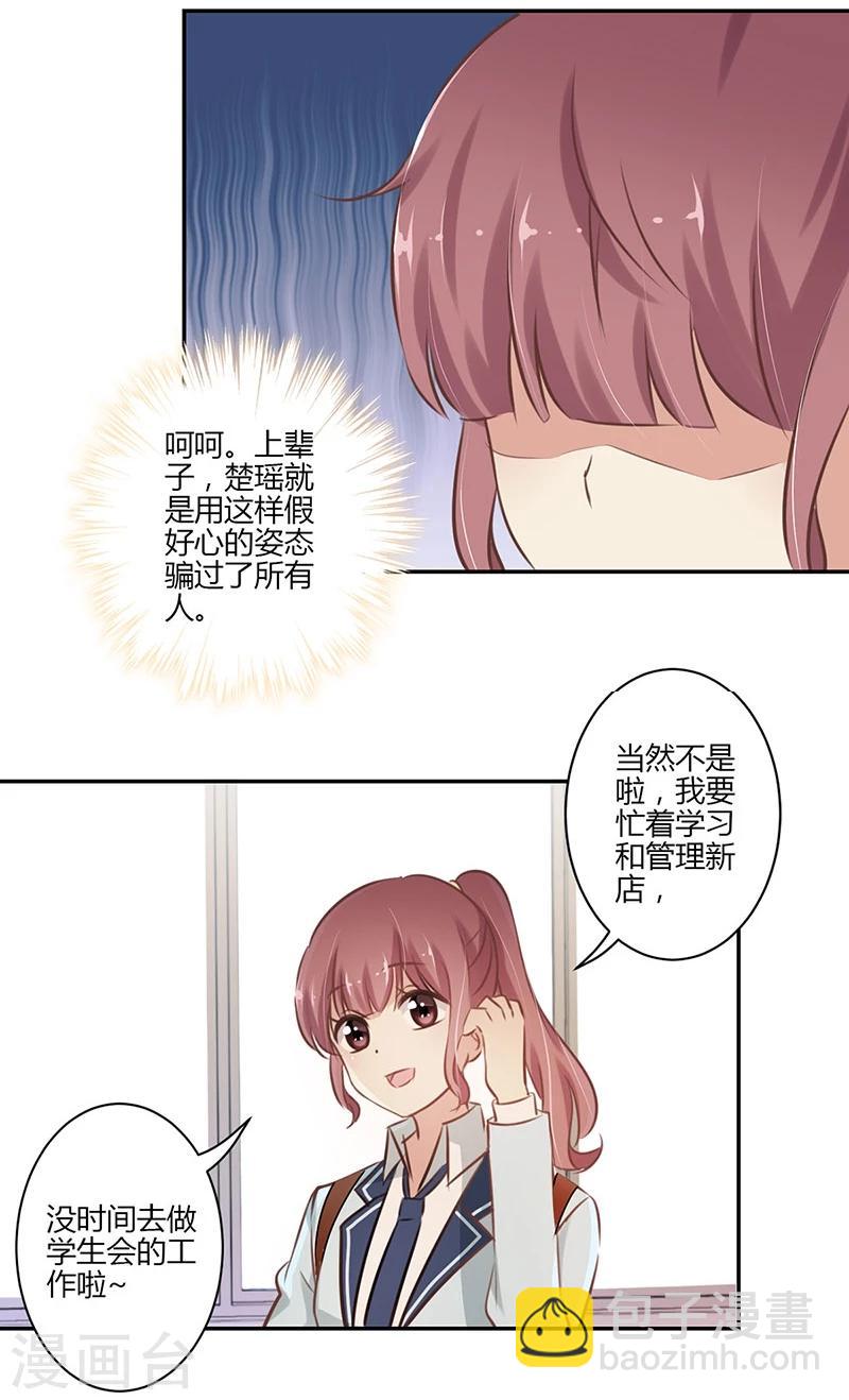 第52话-第53话