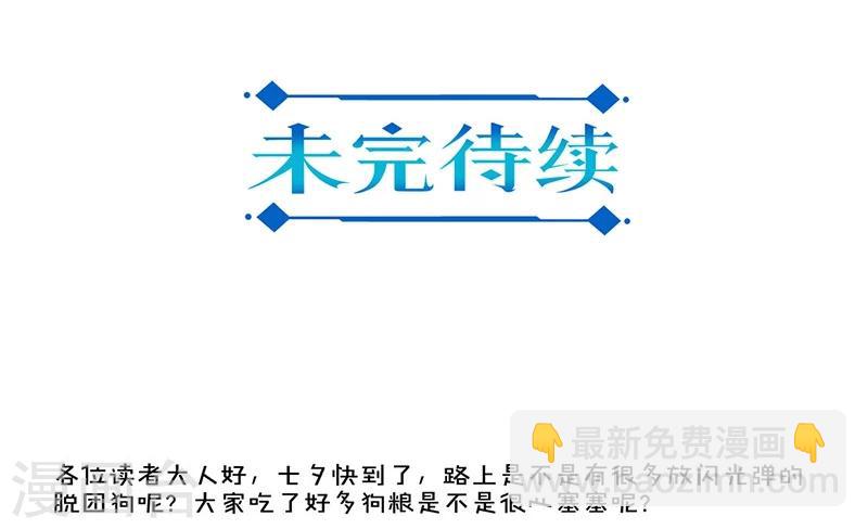 第52话-第53话