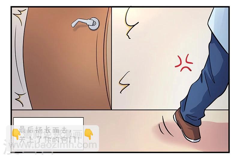 第52话-第53话