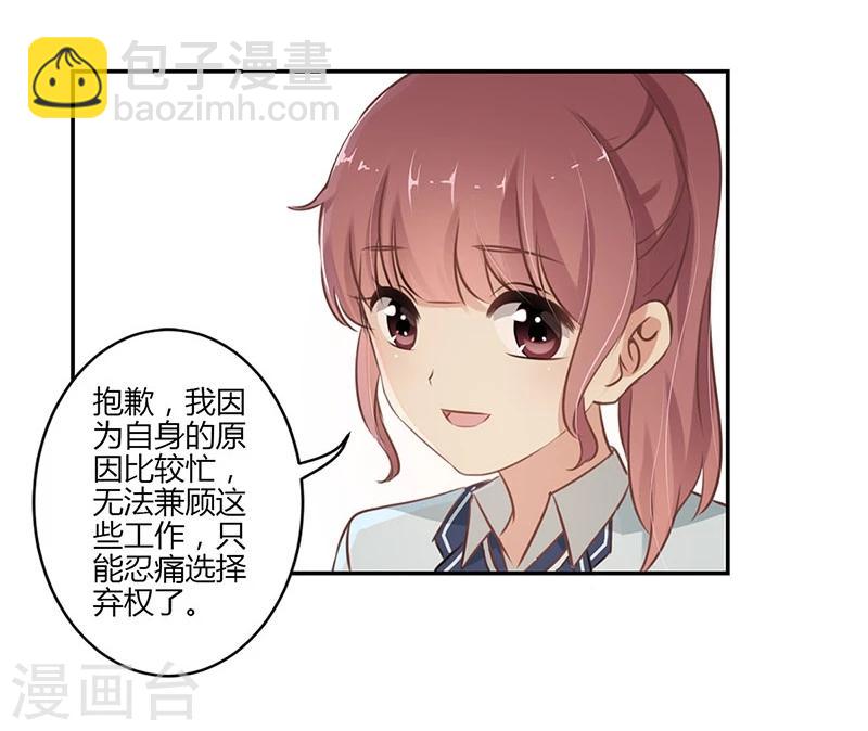 第52话-第53话