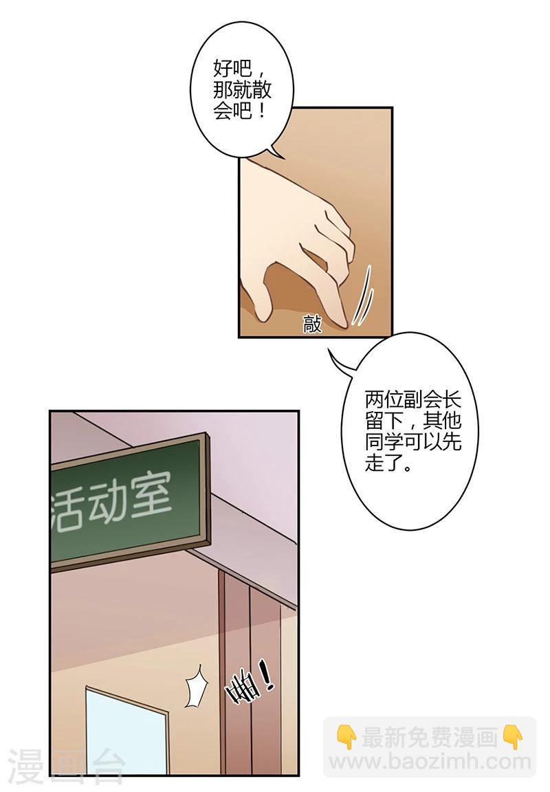 第52话-第53话