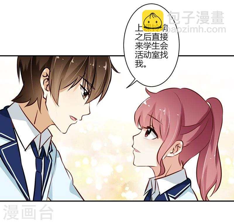 第54话-第55话