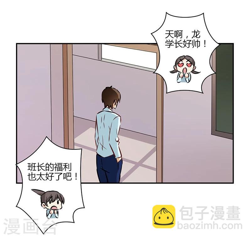第54话-第55话