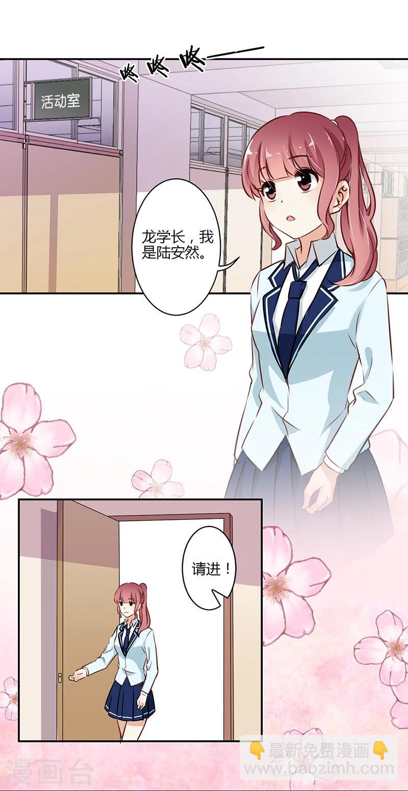 第54话-第55话