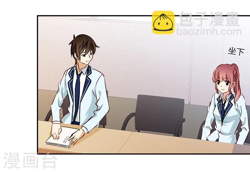 第54话-第55话