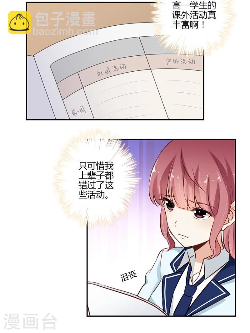 第54话-第55话