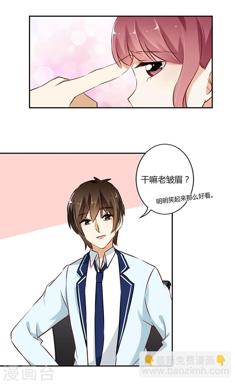 第54话-第55话
